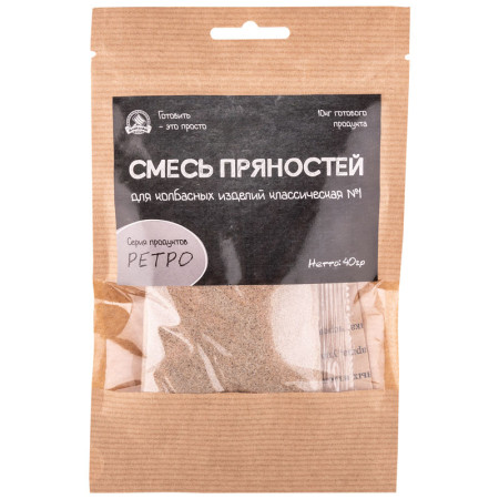 Mix of spices for sausages classical No. 1 в Грозном