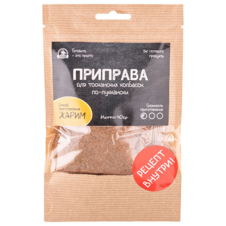 Luscan Tuscan Sausage Seasoning в Грозном