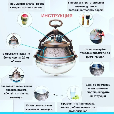 Afghan cauldron 8 liters with handles в Грозном
