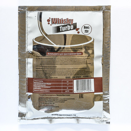 Turbo yeast alcohol BragMan "Whisky TURBO" (72 gr) в Грозном