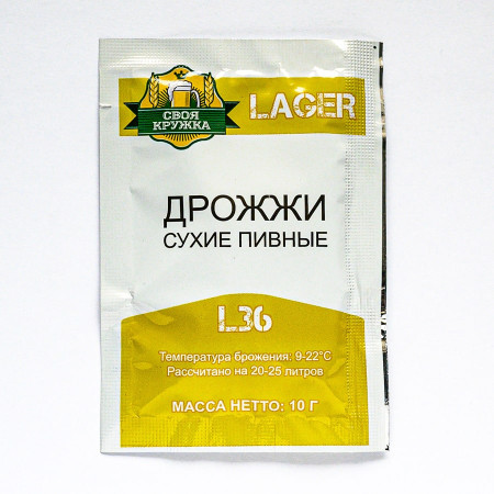 Дрожжи сухие пивные "Своя кружка" Lager L36 в Грозном