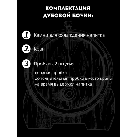 Bochka dubovaya "Legendarnyj samogon" 10 l. в Грозном