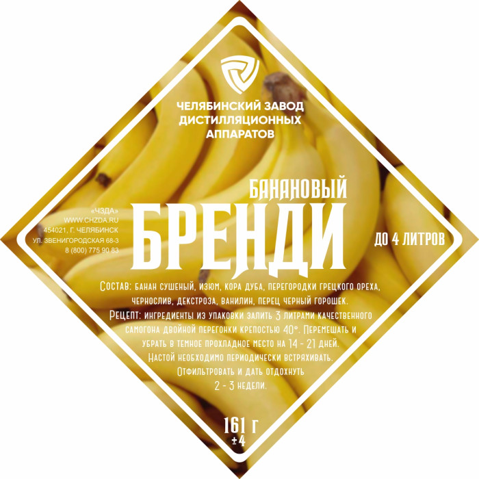 Набор трав и специй "Банановый бренди" в Грозном
