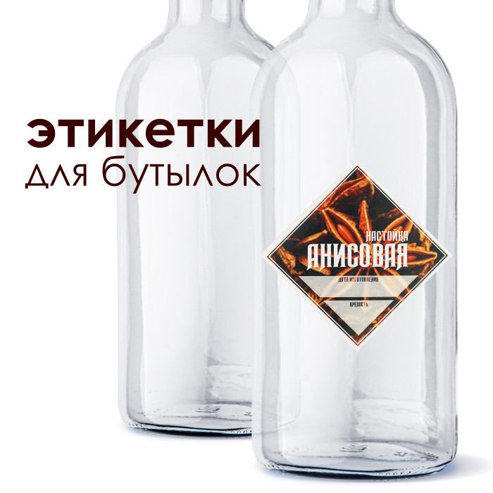 Etiketka "Nastojka anisovaya" в Грозном