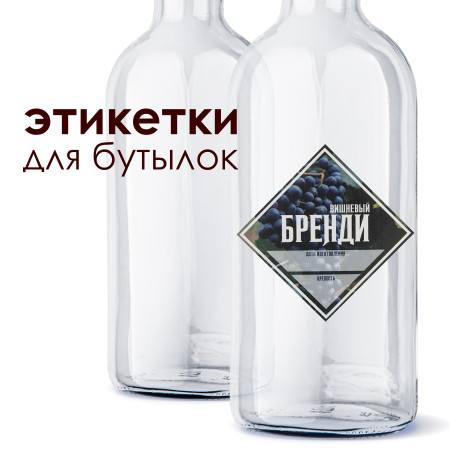 Etiketka "Brendi Vishnevyj" в Грозном