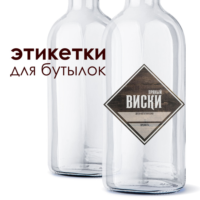 Etiketka "Pryanyj viski" в Грозном